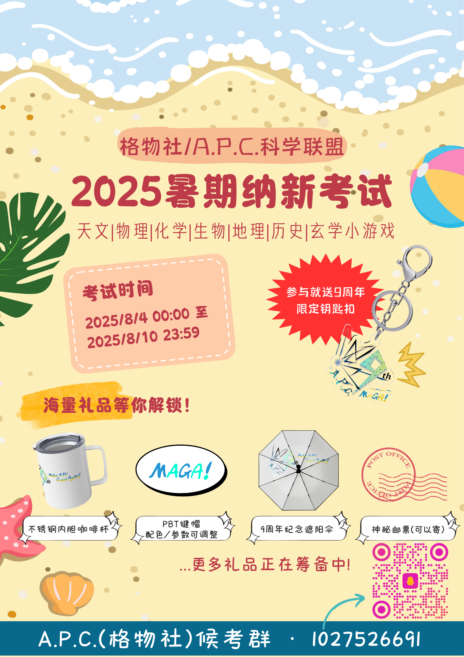 cover of previous post