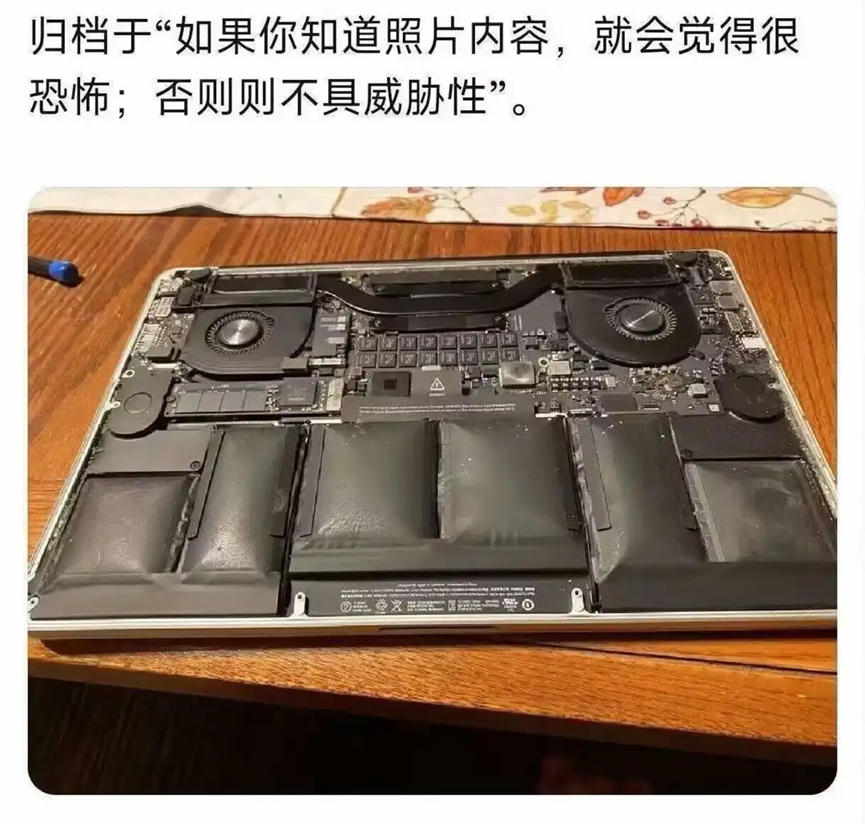 Meme about a swollen battery Meme about a swollen battery
