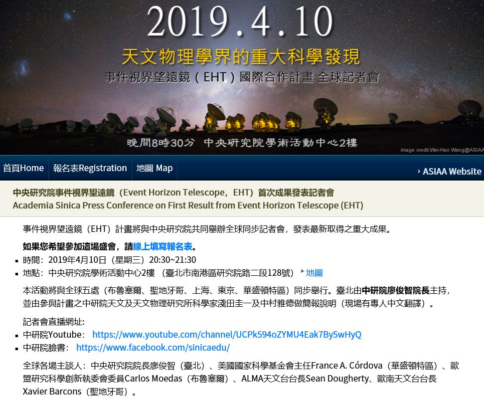 Academia Sinica Institute of Astronomy and Astrophysics