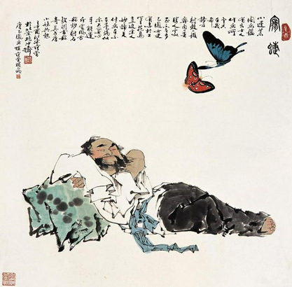 拯救