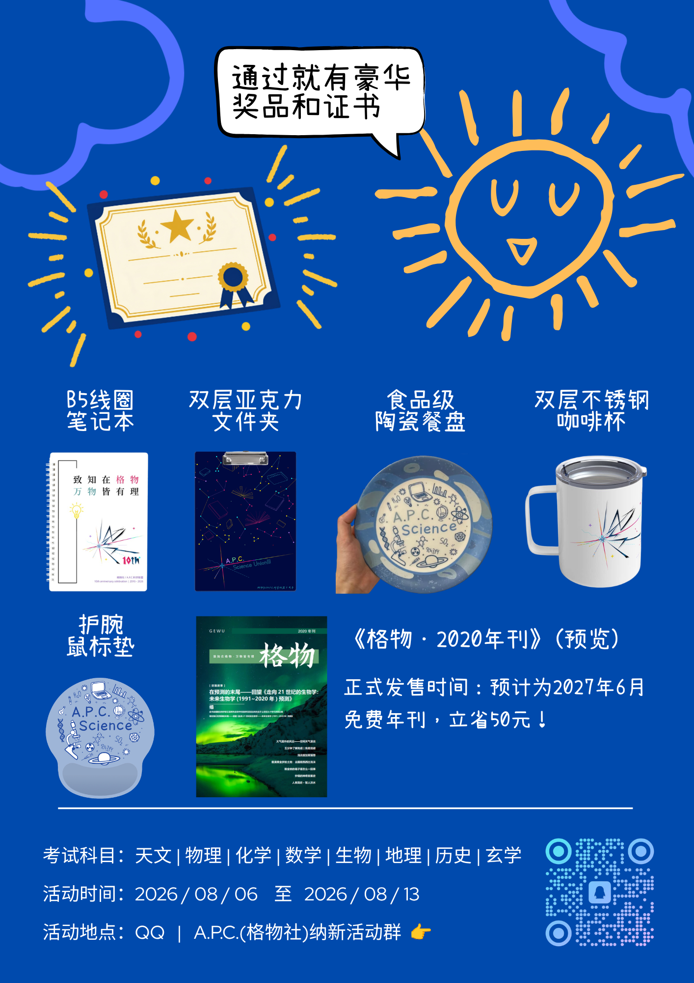 Event poster