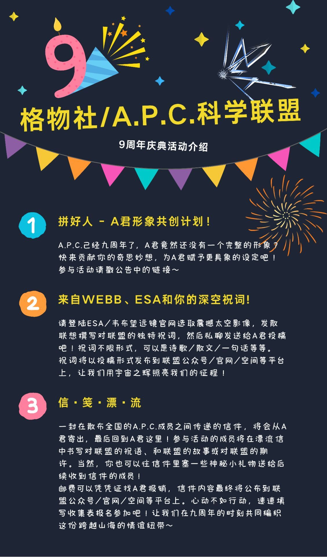 Event poster