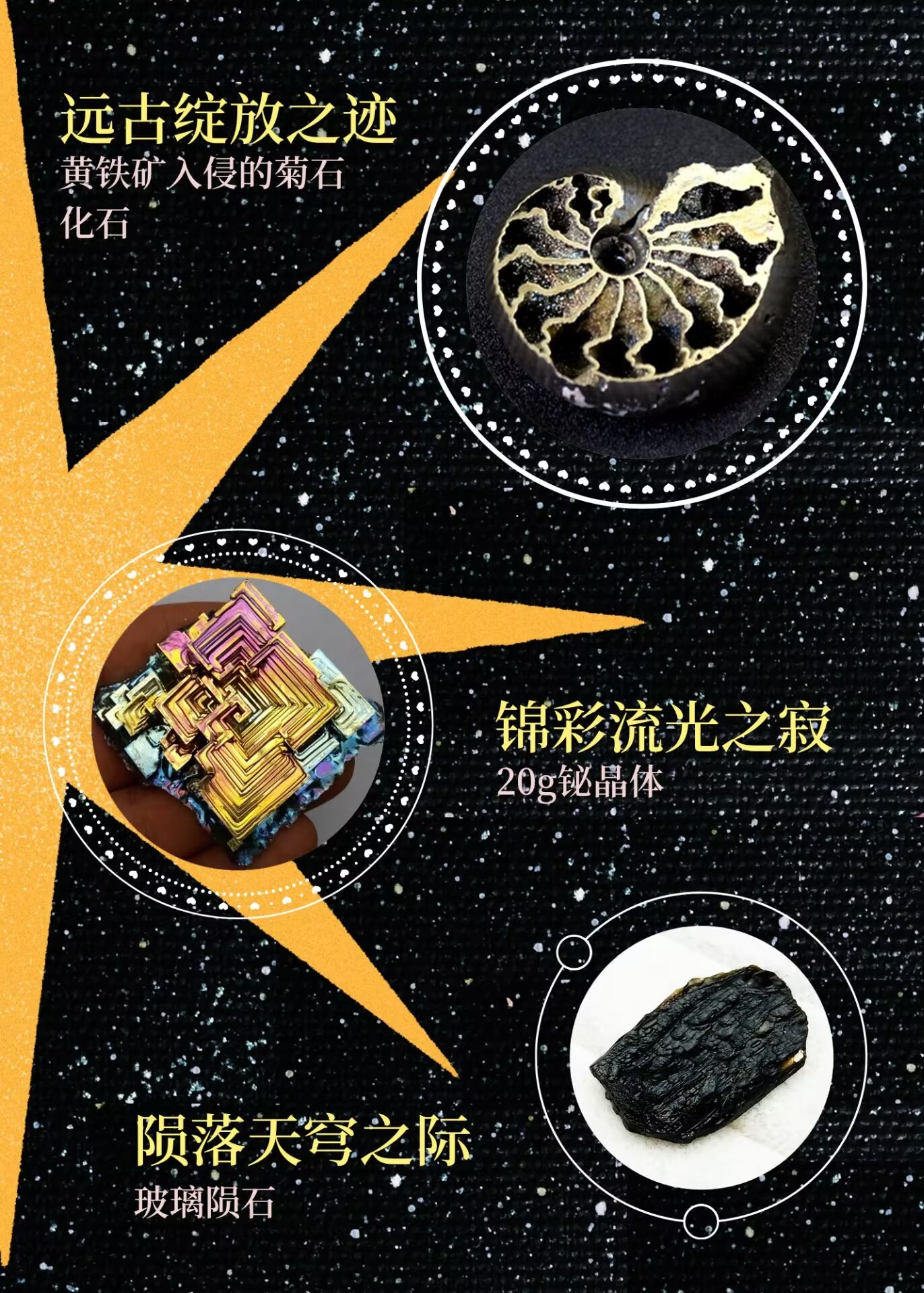 Event poster 2