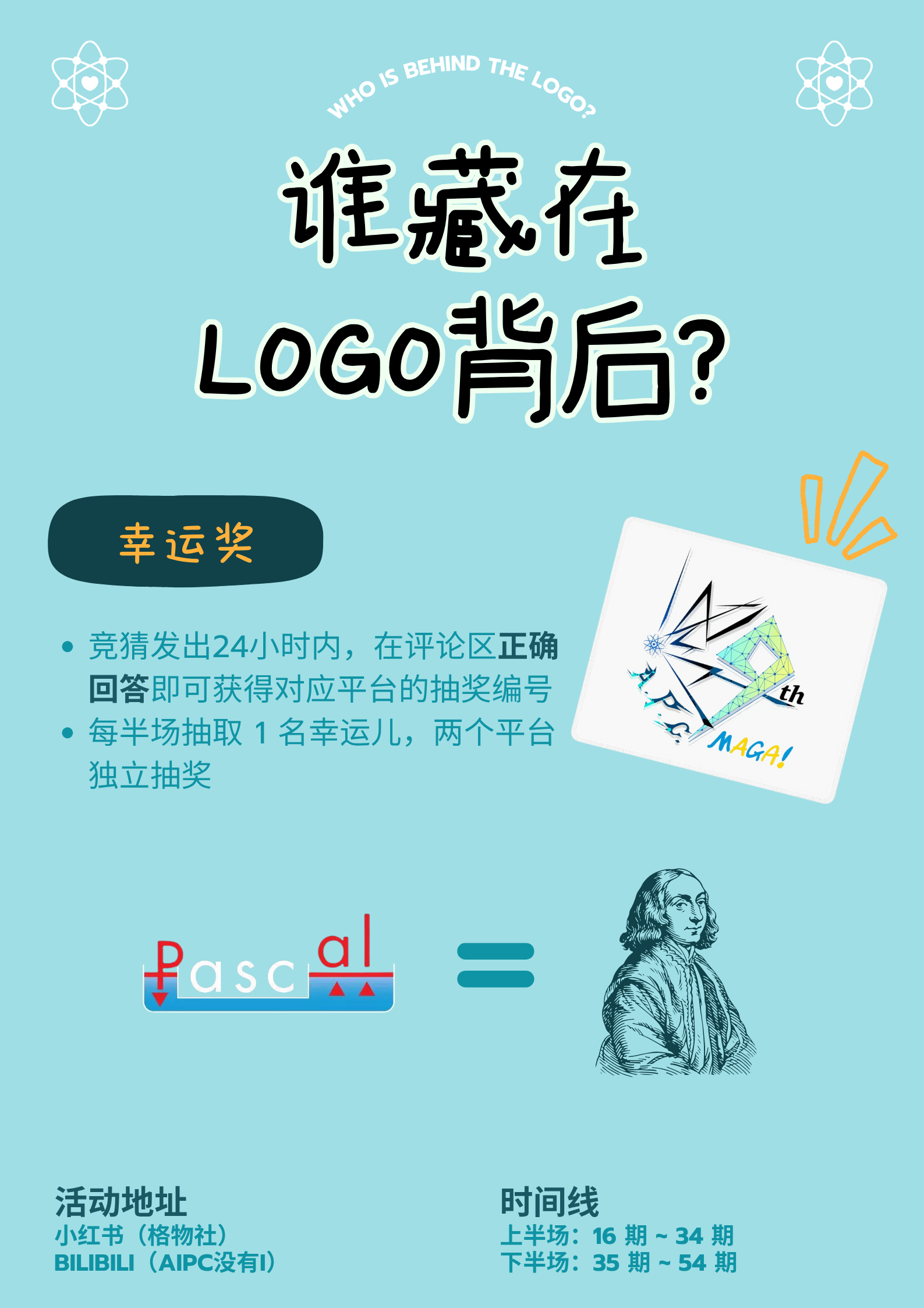 Event poster 2