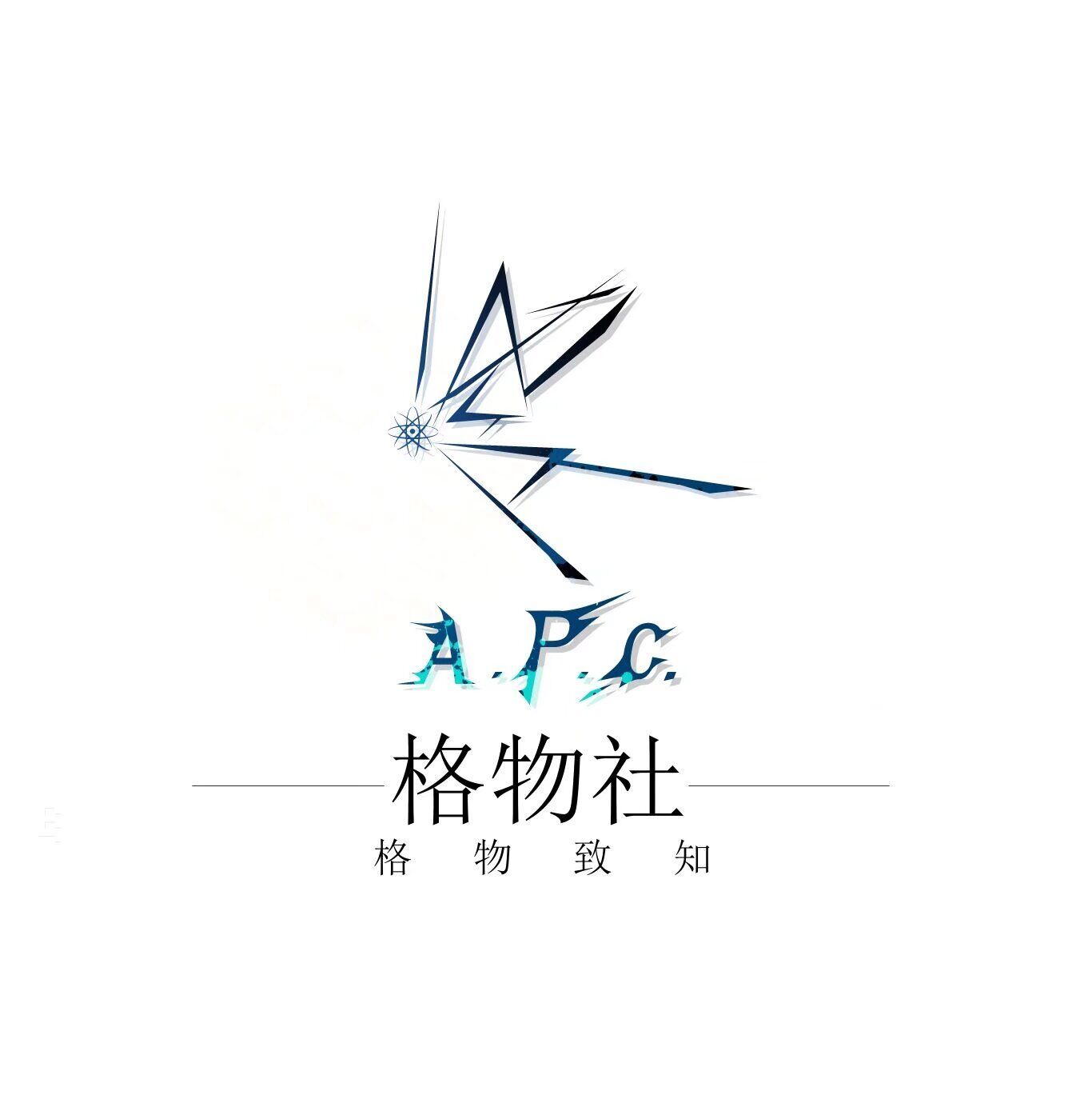 [Members-Only] APC Science Union Mid-Autumn Festival and National Day Event